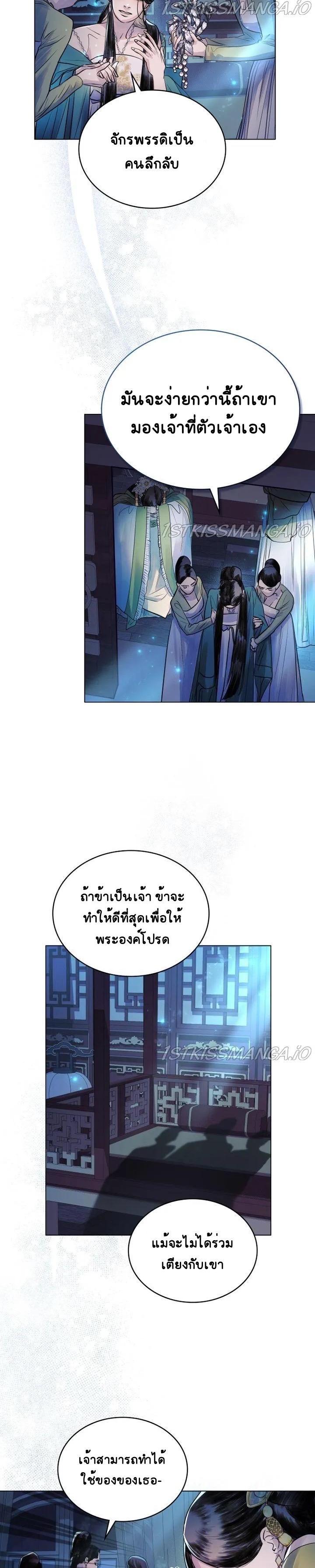 Manga-lc-com อ่านมังงะ อ่านการ์ตูน ออนไลน์ ฟรี The Tainted Half ตอนที่ 1 2 3 4 5 6 7 8 9 10 11 12 13 14 ฟรี ไม่มีโฆษณา Manga-lc - อ่าน มังงะ อ่าน การ์ตูน ออนไลน์ อ่านมังงะ ฟรี