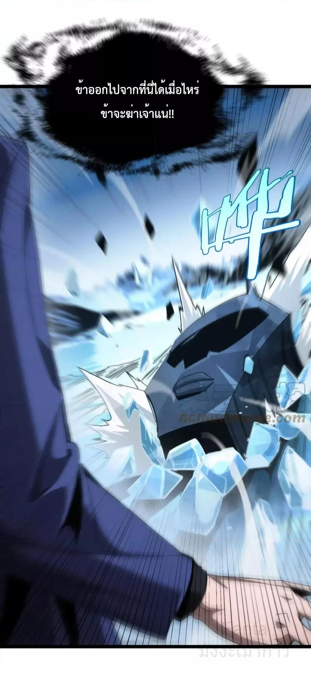 Manga-lc-com อ่านมังงะ อ่านการ์ตูน ออนไลน์ ฟรี World’sApocaly ตอนที่ 1 2 3 4 5 6 7 8 9 10 11 12 13 14 ฟรี ไม่มีโฆษณา Manga-lc - อ่าน มังงะ อ่าน การ์ตูน ออนไลน์ อ่านมังงะ ฟรี