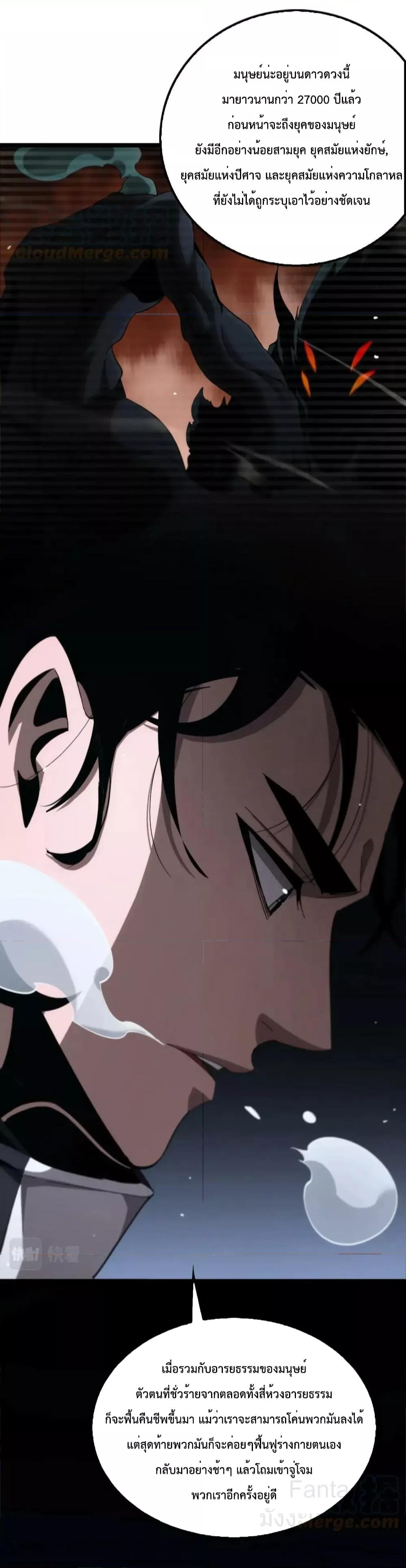Manga-lc-com อ่านมังงะ อ่านการ์ตูน ออนไลน์ ฟรี World’sApocaly ตอนที่ 1 2 3 4 5 6 7 8 9 10 11 12 13 14 ฟรี ไม่มีโฆษณา Manga-lc - อ่าน มังงะ อ่าน การ์ตูน ออนไลน์ อ่านมังงะ ฟรี
