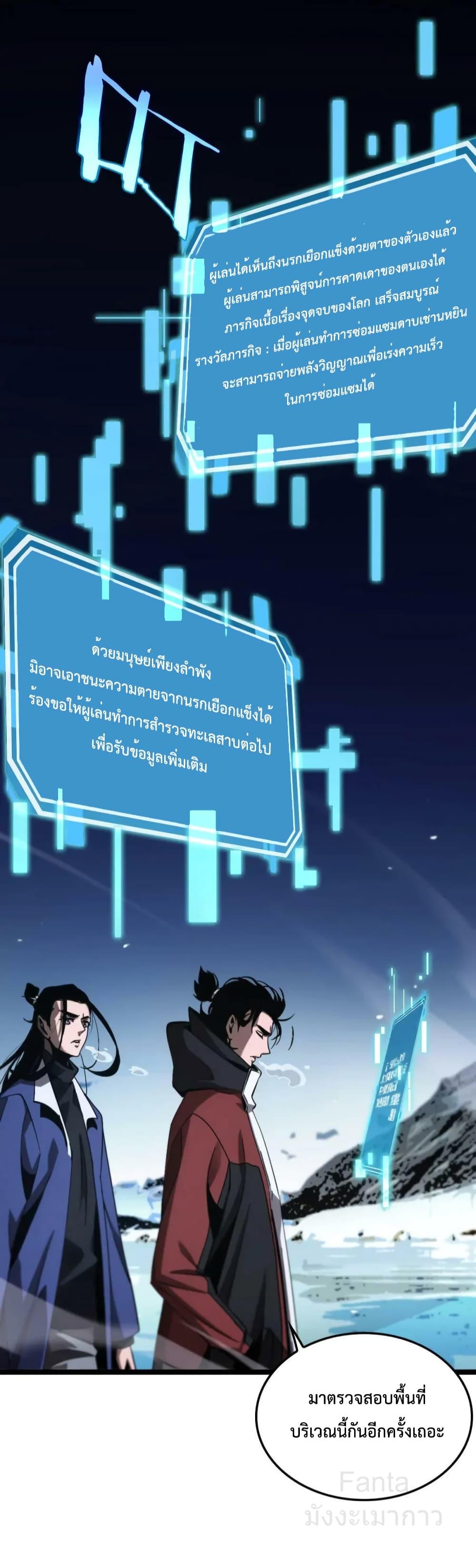 Manga-lc-com อ่านมังงะ อ่านการ์ตูน ออนไลน์ ฟรี World’sApocaly ตอนที่ 1 2 3 4 5 6 7 8 9 10 11 12 13 14 ฟรี ไม่มีโฆษณา Manga-lc - อ่าน มังงะ อ่าน การ์ตูน ออนไลน์ อ่านมังงะ ฟรี
