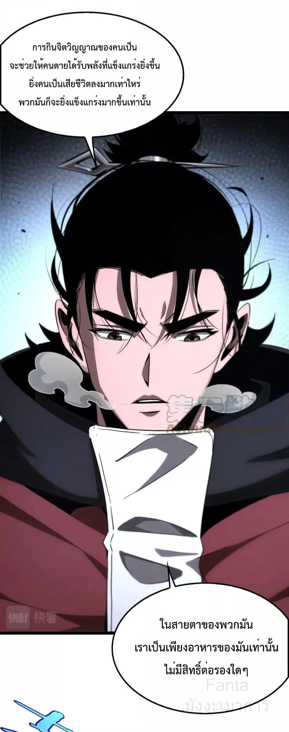 Manga-lc-com อ่านมังงะ อ่านการ์ตูน ออนไลน์ ฟรี World’sApocaly ตอนที่ 1 2 3 4 5 6 7 8 9 10 11 12 13 14 ฟรี ไม่มีโฆษณา Manga-lc - อ่าน มังงะ อ่าน การ์ตูน ออนไลน์ อ่านมังงะ ฟรี
