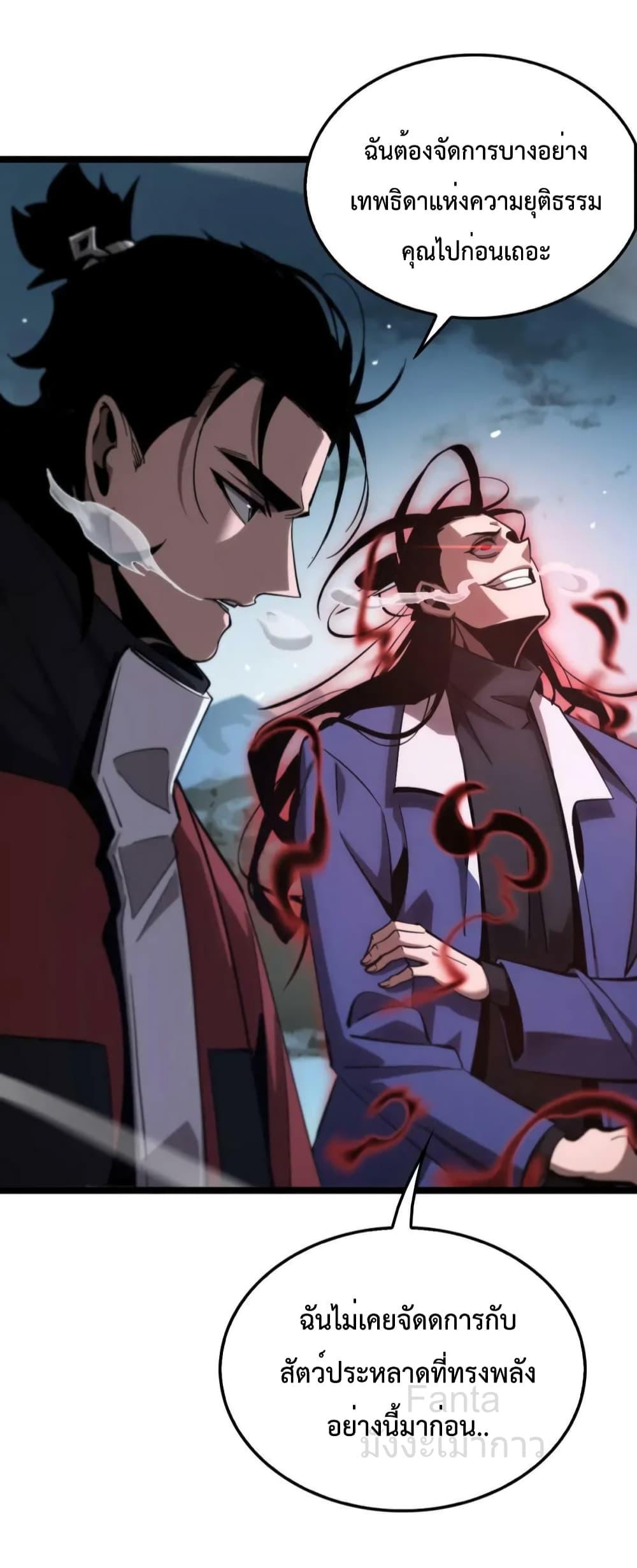 Manga-lc-com อ่านมังงะ อ่านการ์ตูน ออนไลน์ ฟรี World’sApocaly ตอนที่ 1 2 3 4 5 6 7 8 9 10 11 12 13 14 ฟรี ไม่มีโฆษณา Manga-lc - อ่าน มังงะ อ่าน การ์ตูน ออนไลน์ อ่านมังงะ ฟรี