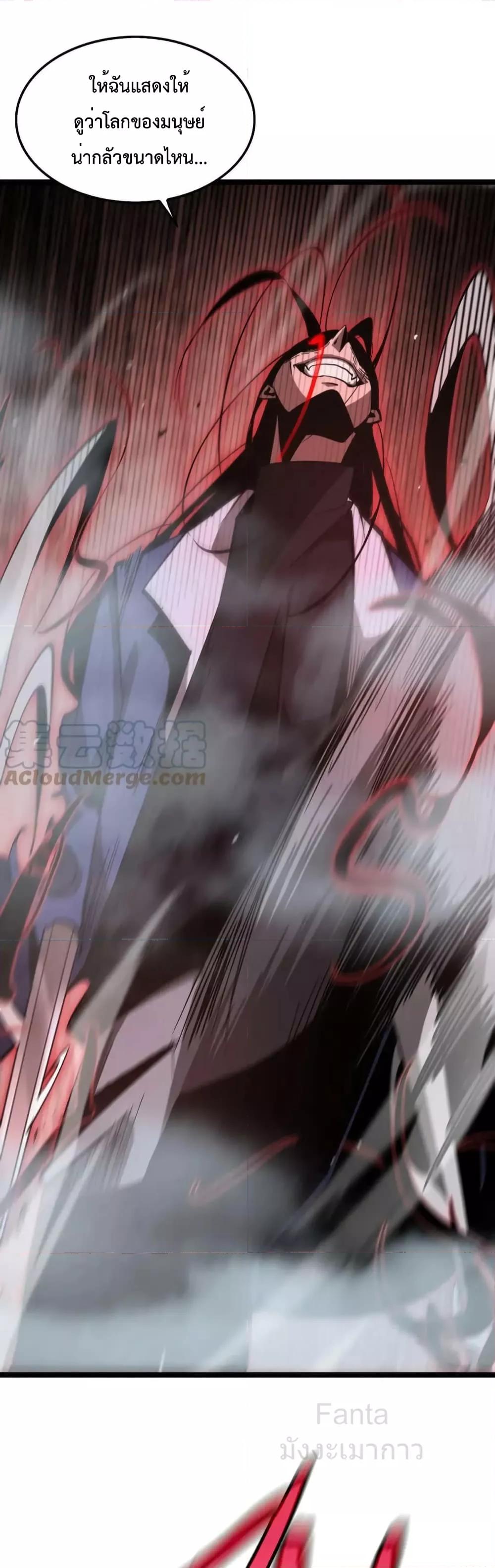 Manga-lc-com อ่านมังงะ อ่านการ์ตูน ออนไลน์ ฟรี World’sApocaly ตอนที่ 1 2 3 4 5 6 7 8 9 10 11 12 13 14 ฟรี ไม่มีโฆษณา Manga-lc - อ่าน มังงะ อ่าน การ์ตูน ออนไลน์ อ่านมังงะ ฟรี