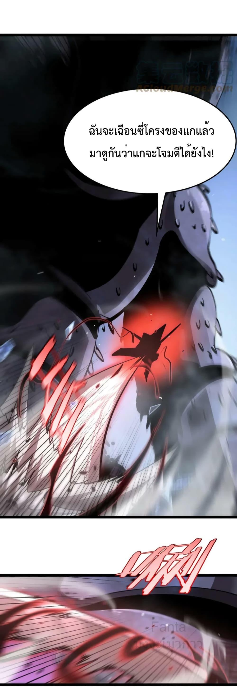 Manga-lc-com อ่านมังงะ อ่านการ์ตูน ออนไลน์ ฟรี World’sApocaly ตอนที่ 1 2 3 4 5 6 7 8 9 10 11 12 13 14 ฟรี ไม่มีโฆษณา Manga-lc - อ่าน มังงะ อ่าน การ์ตูน ออนไลน์ อ่านมังงะ ฟรี