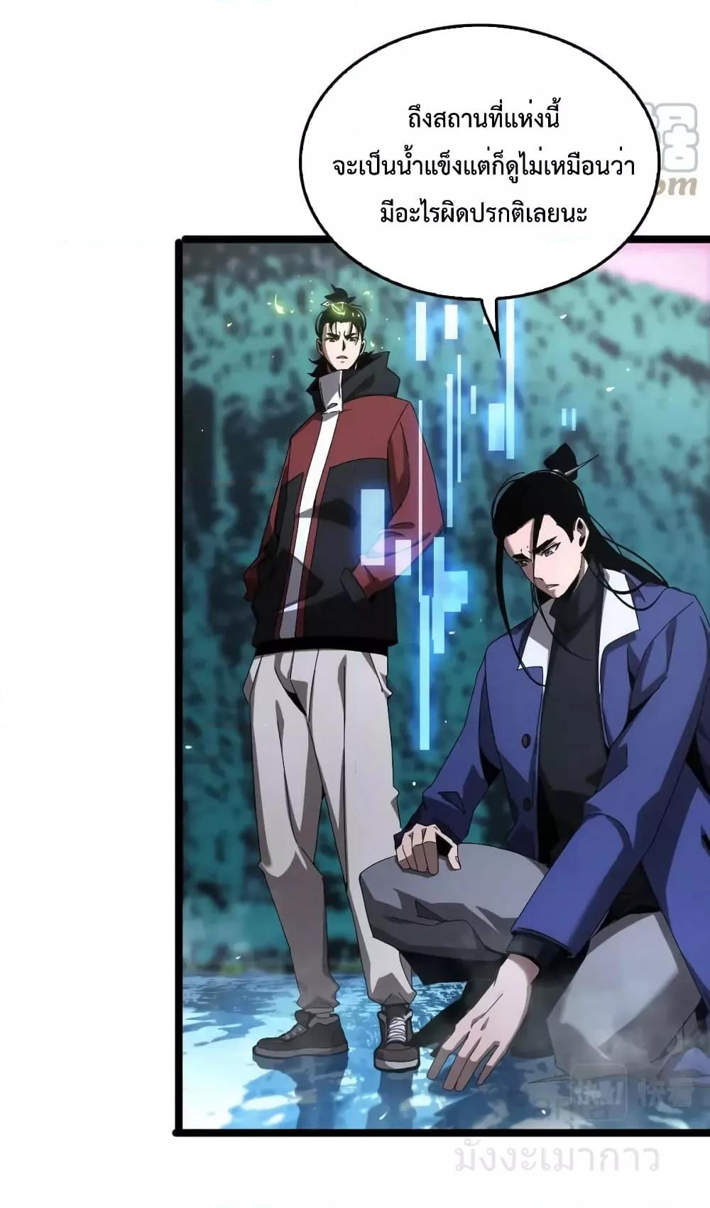 Manga-lc-com อ่านมังงะ อ่านการ์ตูน ออนไลน์ ฟรี World’sApocaly ตอนที่ 1 2 3 4 5 6 7 8 9 10 11 12 13 14 ฟรี ไม่มีโฆษณา Manga-lc - อ่าน มังงะ อ่าน การ์ตูน ออนไลน์ อ่านมังงะ ฟรี