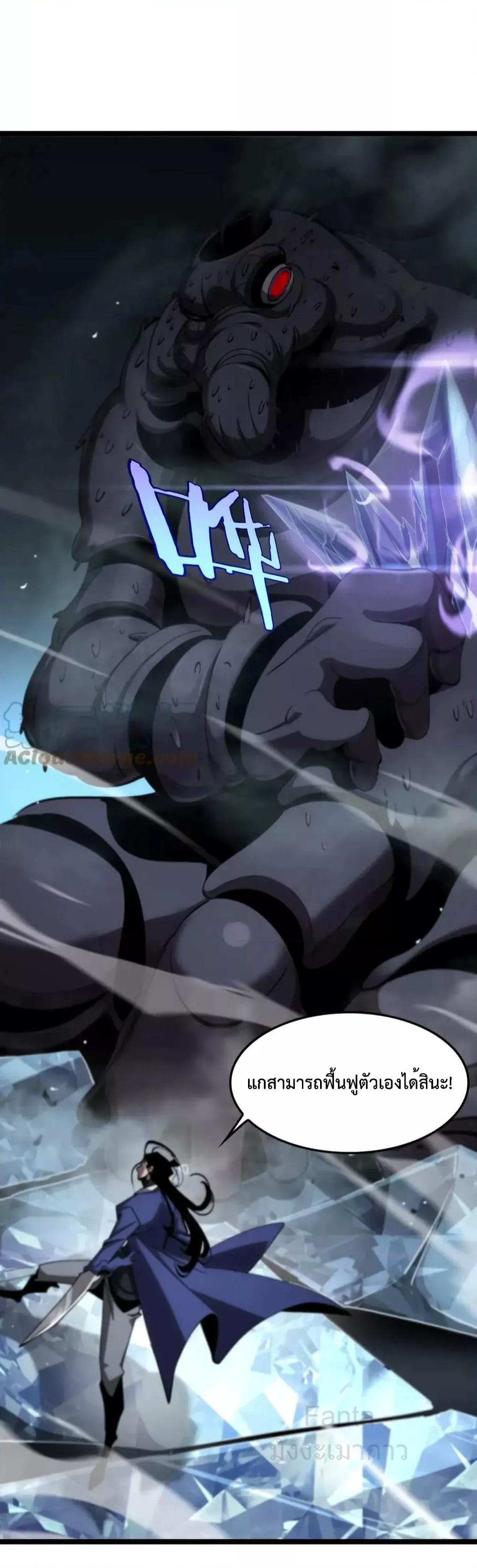Manga-lc-com อ่านมังงะ อ่านการ์ตูน ออนไลน์ ฟรี World’sApocaly ตอนที่ 1 2 3 4 5 6 7 8 9 10 11 12 13 14 ฟรี ไม่มีโฆษณา Manga-lc - อ่าน มังงะ อ่าน การ์ตูน ออนไลน์ อ่านมังงะ ฟรี