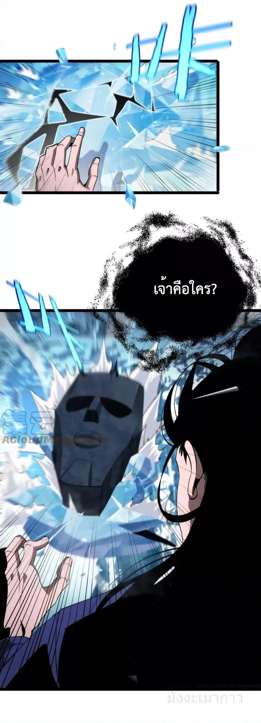 Manga-lc-com อ่านมังงะ อ่านการ์ตูน ออนไลน์ ฟรี World’sApocaly ตอนที่ 1 2 3 4 5 6 7 8 9 10 11 12 13 14 ฟรี ไม่มีโฆษณา Manga-lc - อ่าน มังงะ อ่าน การ์ตูน ออนไลน์ อ่านมังงะ ฟรี