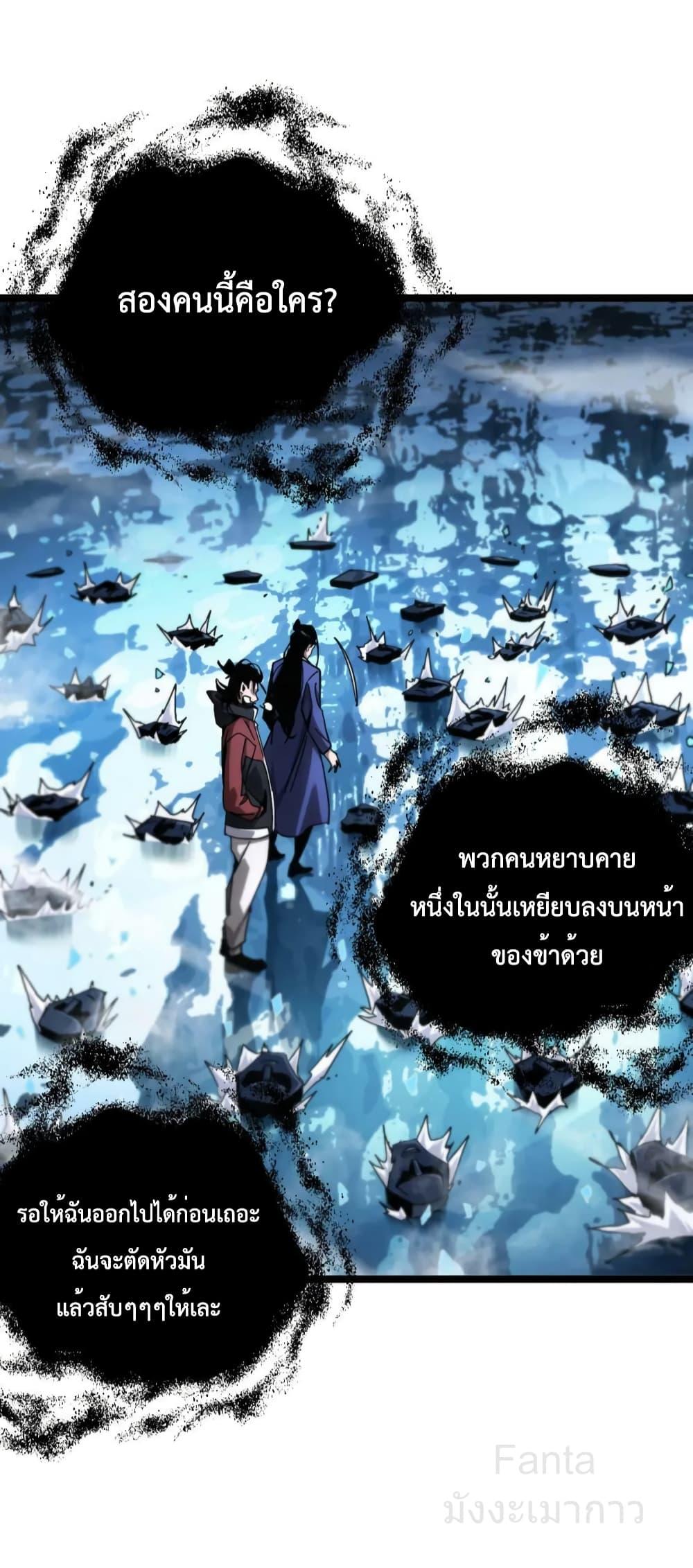 Manga-lc-com อ่านมังงะ อ่านการ์ตูน ออนไลน์ ฟรี World’sApocaly ตอนที่ 1 2 3 4 5 6 7 8 9 10 11 12 13 14 ฟรี ไม่มีโฆษณา Manga-lc - อ่าน มังงะ อ่าน การ์ตูน ออนไลน์ อ่านมังงะ ฟรี