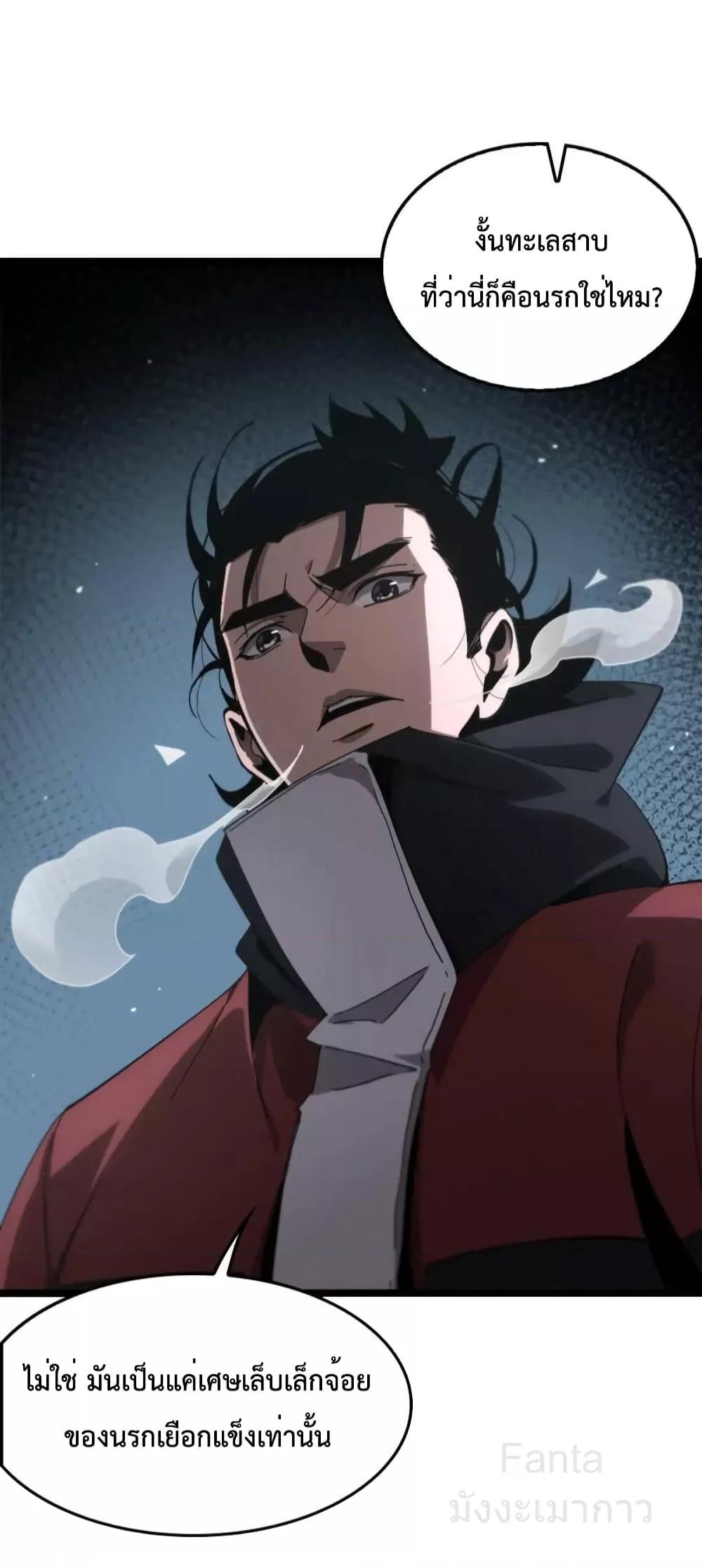 Manga-lc-com อ่านมังงะ อ่านการ์ตูน ออนไลน์ ฟรี World’sApocaly ตอนที่ 1 2 3 4 5 6 7 8 9 10 11 12 13 14 ฟรี ไม่มีโฆษณา Manga-lc - อ่าน มังงะ อ่าน การ์ตูน ออนไลน์ อ่านมังงะ ฟรี