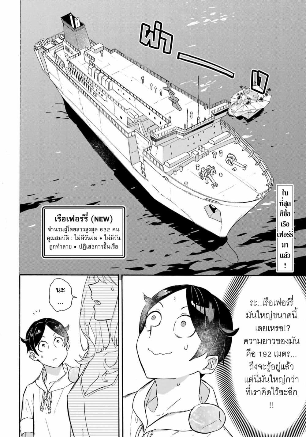 Manga-lc-com อ่านมังงะ อ่านการ์ตูน ออนไลน์ ฟรี Mezase Gouka Kyakusen!! ตอนที่ 1 2 3 4 5 6 7 8 9 10 11 12 13 14 ฟรี ไม่มีโฆษณา Manga-lc - อ่าน มังงะ อ่าน การ์ตูน ออนไลน์ อ่านมังงะ ฟรี