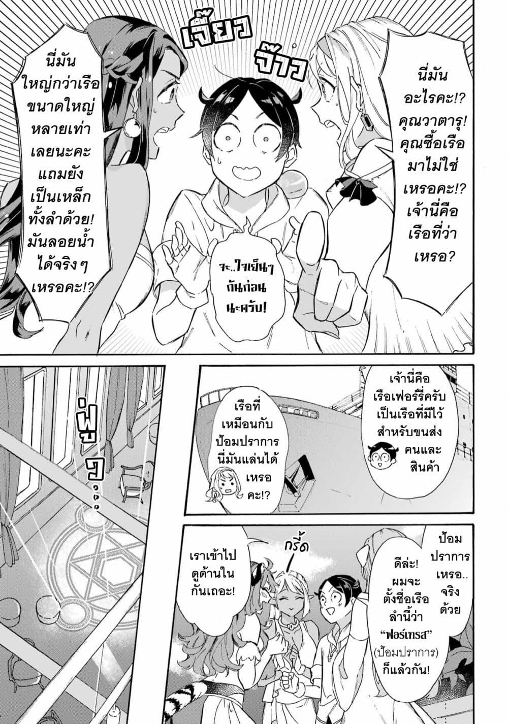 Manga-lc-com อ่านมังงะ อ่านการ์ตูน ออนไลน์ ฟรี Mezase Gouka Kyakusen!! ตอนที่ 1 2 3 4 5 6 7 8 9 10 11 12 13 14 ฟรี ไม่มีโฆษณา Manga-lc - อ่าน มังงะ อ่าน การ์ตูน ออนไลน์ อ่านมังงะ ฟรี