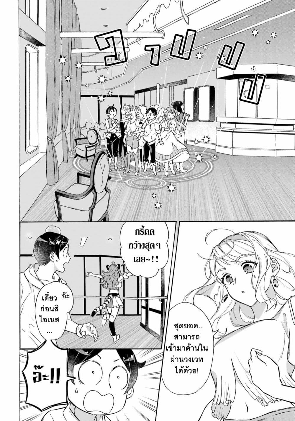 Manga-lc-com อ่านมังงะ อ่านการ์ตูน ออนไลน์ ฟรี Mezase Gouka Kyakusen!! ตอนที่ 1 2 3 4 5 6 7 8 9 10 11 12 13 14 ฟรี ไม่มีโฆษณา Manga-lc - อ่าน มังงะ อ่าน การ์ตูน ออนไลน์ อ่านมังงะ ฟรี
