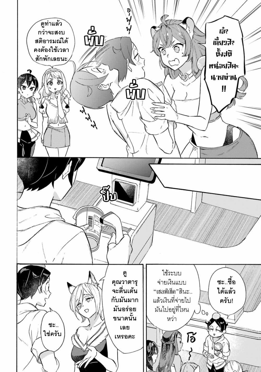 Manga-lc-com อ่านมังงะ อ่านการ์ตูน ออนไลน์ ฟรี Mezase Gouka Kyakusen!! ตอนที่ 1 2 3 4 5 6 7 8 9 10 11 12 13 14 ฟรี ไม่มีโฆษณา Manga-lc - อ่าน มังงะ อ่าน การ์ตูน ออนไลน์ อ่านมังงะ ฟรี