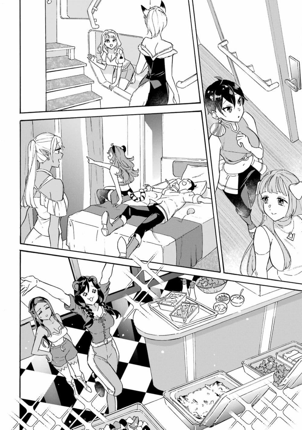 Manga-lc-com อ่านมังงะ อ่านการ์ตูน ออนไลน์ ฟรี Mezase Gouka Kyakusen!! ตอนที่ 1 2 3 4 5 6 7 8 9 10 11 12 13 14 ฟรี ไม่มีโฆษณา Manga-lc - อ่าน มังงะ อ่าน การ์ตูน ออนไลน์ อ่านมังงะ ฟรี