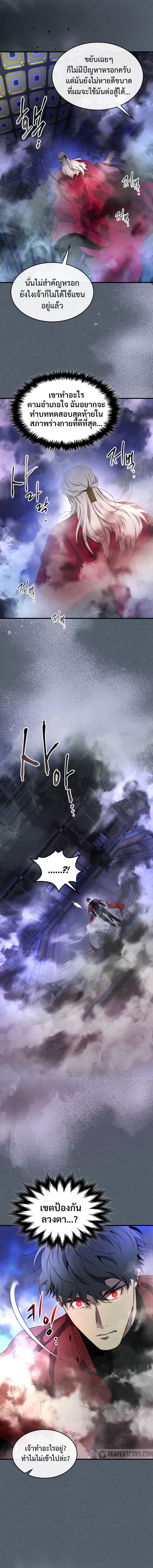 Manga-lc-com อ่านมังงะ อ่านการ์ตูน ออนไลน์ ฟรี Leveling With The Gods ตอนที่ 1 2 3 4 5 6 7 8 9 10 11 12 13 14 ฟรี ไม่มีโฆษณา Manga-lc - อ่าน มังงะ อ่าน การ์ตูน ออนไลน์ อ่านมังงะ ฟรี