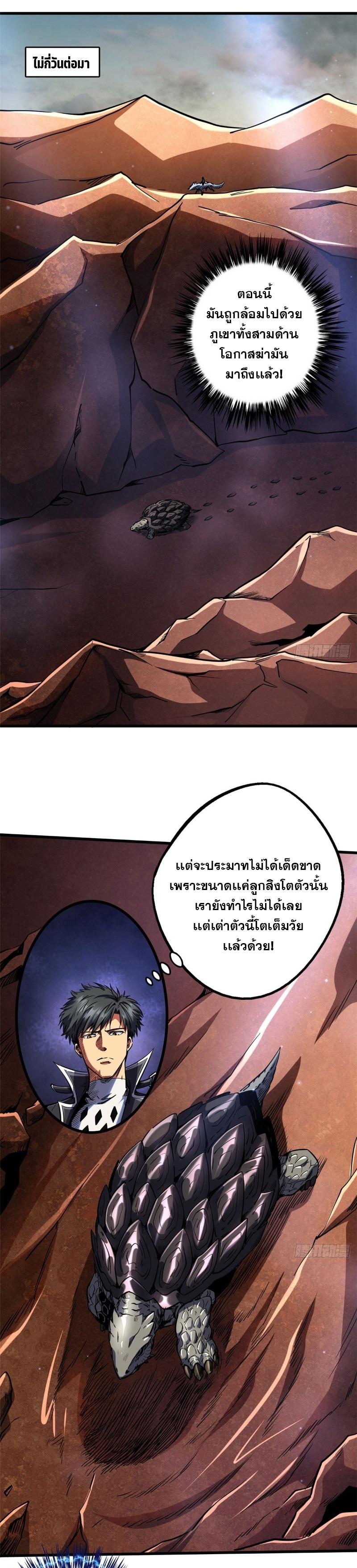 Manga-lc-com อ่านมังงะ อ่านการ์ตูน ออนไลน์ ฟรี Super Gene ตอนที่ 1 2 3 4 5 6 7 8 9 10 11 12 13 14 ฟรี ไม่มีโฆษณา Manga-lc - อ่าน มังงะ อ่าน การ์ตูน ออนไลน์ อ่านมังงะ ฟรี
