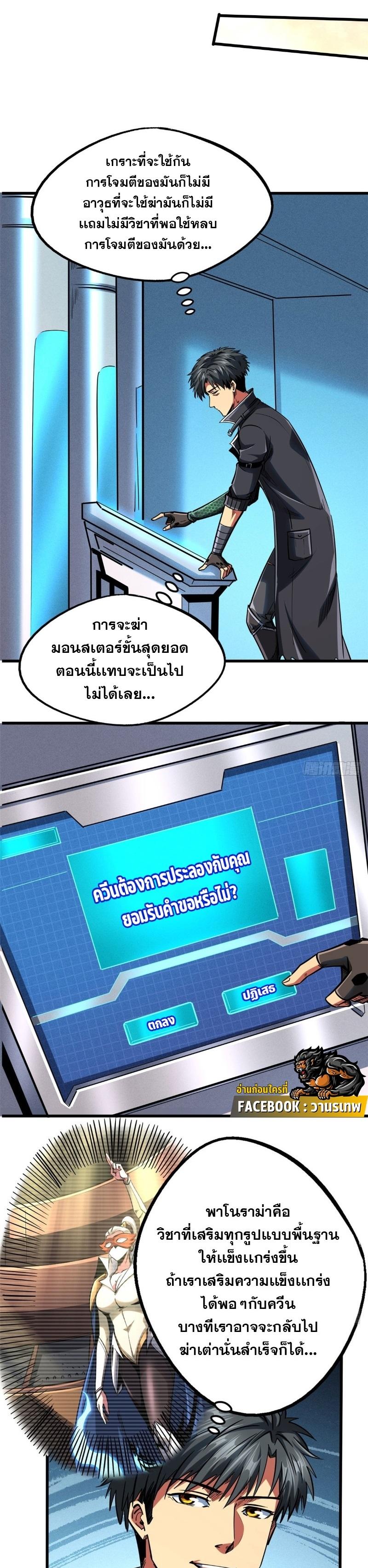 Manga-lc-com อ่านมังงะ อ่านการ์ตูน ออนไลน์ ฟรี Super Gene ตอนที่ 1 2 3 4 5 6 7 8 9 10 11 12 13 14 ฟรี ไม่มีโฆษณา Manga-lc - อ่าน มังงะ อ่าน การ์ตูน ออนไลน์ อ่านมังงะ ฟรี