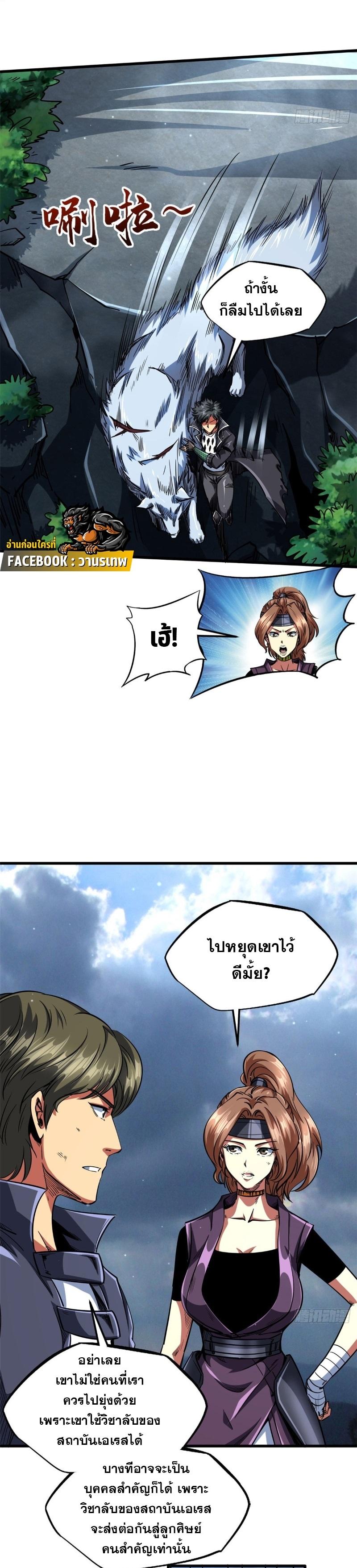 Manga-lc-com อ่านมังงะ อ่านการ์ตูน ออนไลน์ ฟรี Super Gene ตอนที่ 1 2 3 4 5 6 7 8 9 10 11 12 13 14 ฟรี ไม่มีโฆษณา Manga-lc - อ่าน มังงะ อ่าน การ์ตูน ออนไลน์ อ่านมังงะ ฟรี