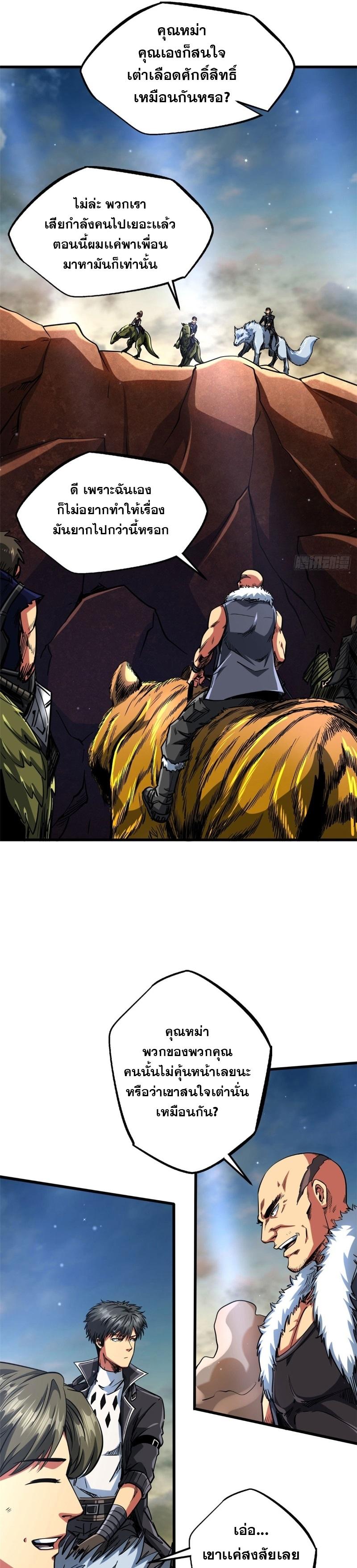 Manga-lc-com อ่านมังงะ อ่านการ์ตูน ออนไลน์ ฟรี Super Gene ตอนที่ 1 2 3 4 5 6 7 8 9 10 11 12 13 14 ฟรี ไม่มีโฆษณา Manga-lc - อ่าน มังงะ อ่าน การ์ตูน ออนไลน์ อ่านมังงะ ฟรี