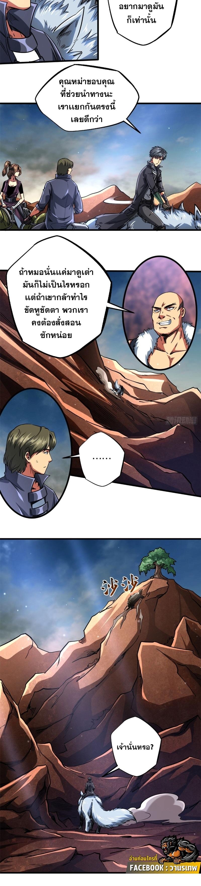 Manga-lc-com อ่านมังงะ อ่านการ์ตูน ออนไลน์ ฟรี Super Gene ตอนที่ 1 2 3 4 5 6 7 8 9 10 11 12 13 14 ฟรี ไม่มีโฆษณา Manga-lc - อ่าน มังงะ อ่าน การ์ตูน ออนไลน์ อ่านมังงะ ฟรี