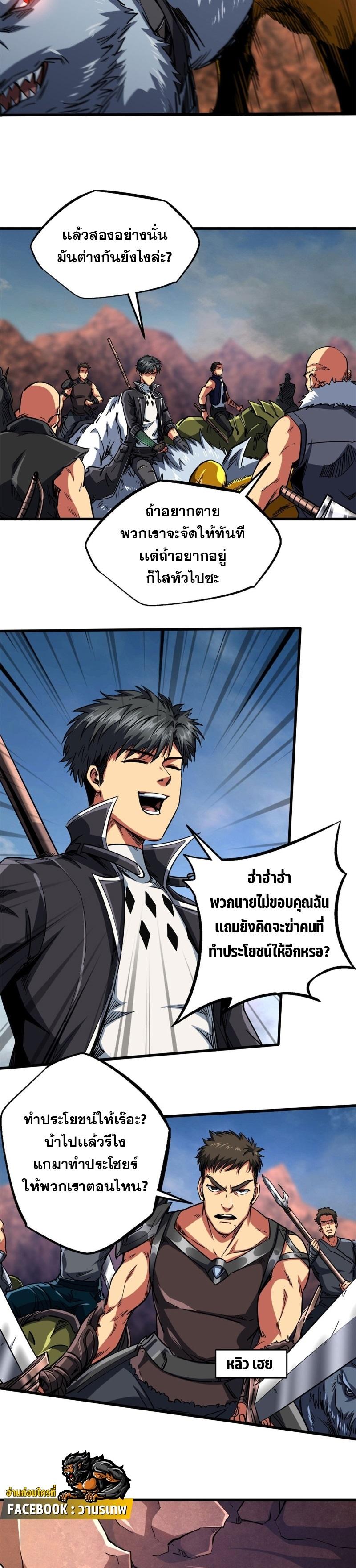 Manga-lc-com อ่านมังงะ อ่านการ์ตูน ออนไลน์ ฟรี Super Gene ตอนที่ 1 2 3 4 5 6 7 8 9 10 11 12 13 14 ฟรี ไม่มีโฆษณา Manga-lc - อ่าน มังงะ อ่าน การ์ตูน ออนไลน์ อ่านมังงะ ฟรี