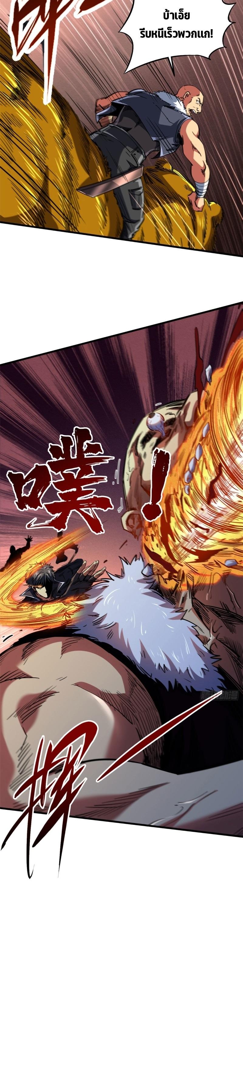 Manga-lc-com อ่านมังงะ อ่านการ์ตูน ออนไลน์ ฟรี Super Gene ตอนที่ 1 2 3 4 5 6 7 8 9 10 11 12 13 14 ฟรี ไม่มีโฆษณา Manga-lc - อ่าน มังงะ อ่าน การ์ตูน ออนไลน์ อ่านมังงะ ฟรี