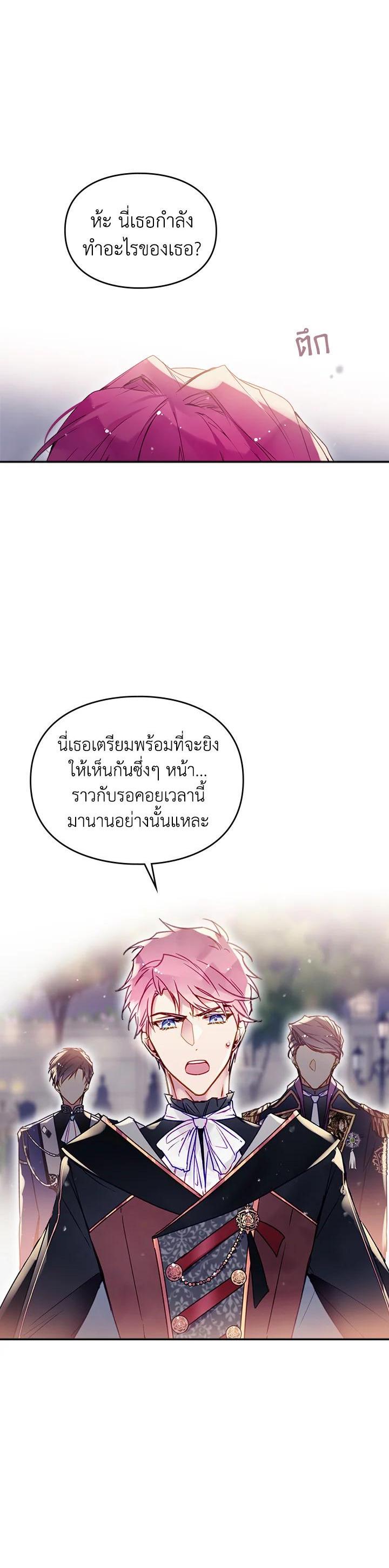 Manga-lc-com อ่านมังงะ อ่านการ์ตูน ออนไลน์ ฟรี Death Is The Only Ending For The Villainess ตอนที่ 1 2 3 4 5 6 7 8 9 10 11 12 13 14 ฟรี ไม่มีโฆษณา Manga-lc - อ่าน มังงะ อ่าน การ์ตูน ออนไลน์ อ่านมังงะ ฟรี