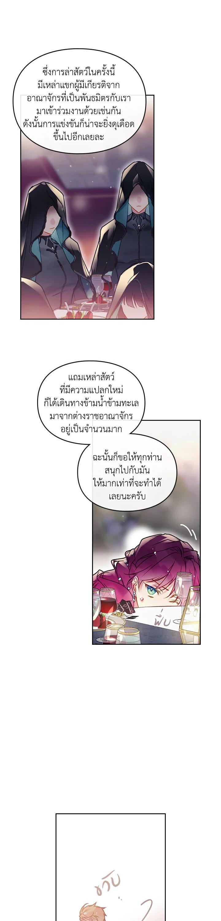 Manga-lc-com อ่านมังงะ อ่านการ์ตูน ออนไลน์ ฟรี Death Is The Only Ending For The Villainess ตอนที่ 1 2 3 4 5 6 7 8 9 10 11 12 13 14 ฟรี ไม่มีโฆษณา Manga-lc - อ่าน มังงะ อ่าน การ์ตูน ออนไลน์ อ่านมังงะ ฟรี