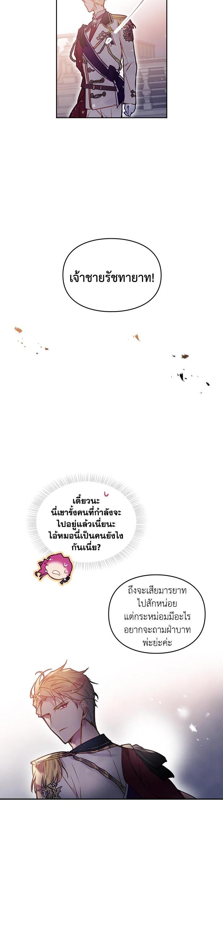 Manga-lc-com อ่านมังงะ อ่านการ์ตูน ออนไลน์ ฟรี Death Is The Only Ending For The Villainess ตอนที่ 1 2 3 4 5 6 7 8 9 10 11 12 13 14 ฟรี ไม่มีโฆษณา Manga-lc - อ่าน มังงะ อ่าน การ์ตูน ออนไลน์ อ่านมังงะ ฟรี