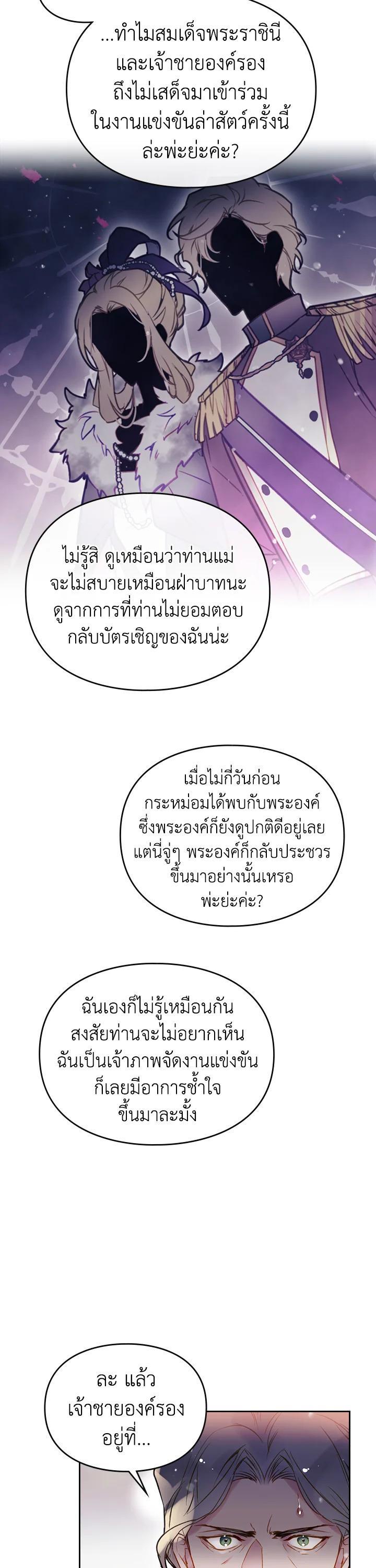 Manga-lc-com อ่านมังงะ อ่านการ์ตูน ออนไลน์ ฟรี Death Is The Only Ending For The Villainess ตอนที่ 1 2 3 4 5 6 7 8 9 10 11 12 13 14 ฟรี ไม่มีโฆษณา Manga-lc - อ่าน มังงะ อ่าน การ์ตูน ออนไลน์ อ่านมังงะ ฟรี