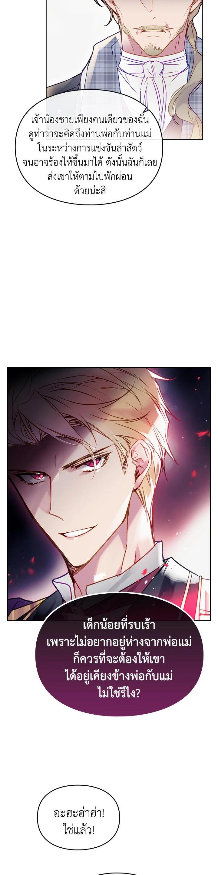 Manga-lc-com อ่านมังงะ อ่านการ์ตูน ออนไลน์ ฟรี Death Is The Only Ending For The Villainess ตอนที่ 1 2 3 4 5 6 7 8 9 10 11 12 13 14 ฟรี ไม่มีโฆษณา Manga-lc - อ่าน มังงะ อ่าน การ์ตูน ออนไลน์ อ่านมังงะ ฟรี