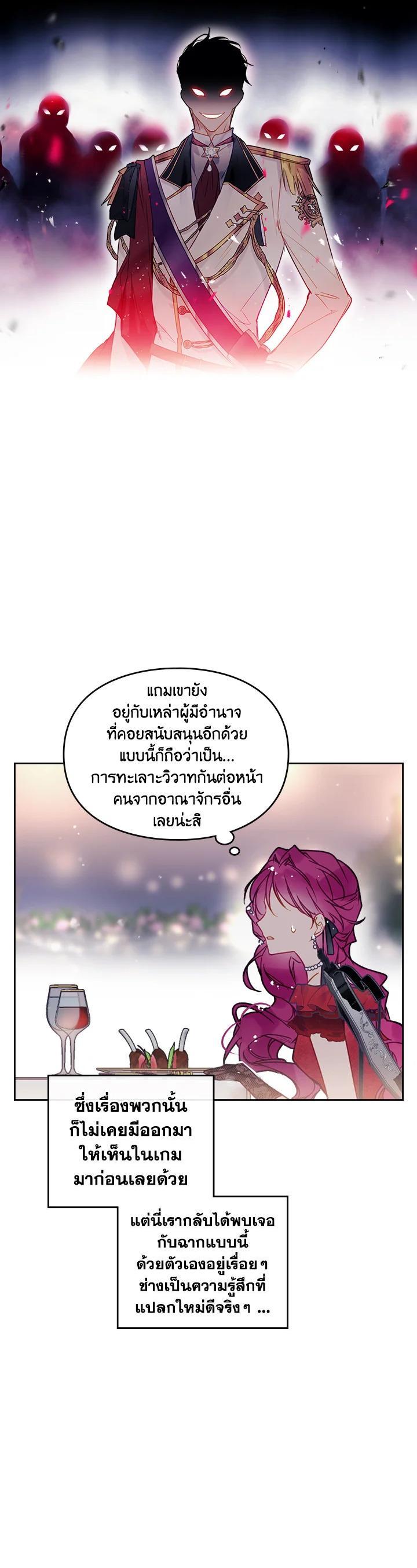Manga-lc-com อ่านมังงะ อ่านการ์ตูน ออนไลน์ ฟรี Death Is The Only Ending For The Villainess ตอนที่ 1 2 3 4 5 6 7 8 9 10 11 12 13 14 ฟรี ไม่มีโฆษณา Manga-lc - อ่าน มังงะ อ่าน การ์ตูน ออนไลน์ อ่านมังงะ ฟรี