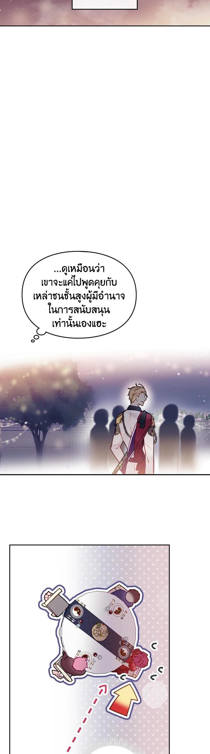 Manga-lc-com อ่านมังงะ อ่านการ์ตูน ออนไลน์ ฟรี Death Is The Only Ending For The Villainess ตอนที่ 1 2 3 4 5 6 7 8 9 10 11 12 13 14 ฟรี ไม่มีโฆษณา Manga-lc - อ่าน มังงะ อ่าน การ์ตูน ออนไลน์ อ่านมังงะ ฟรี