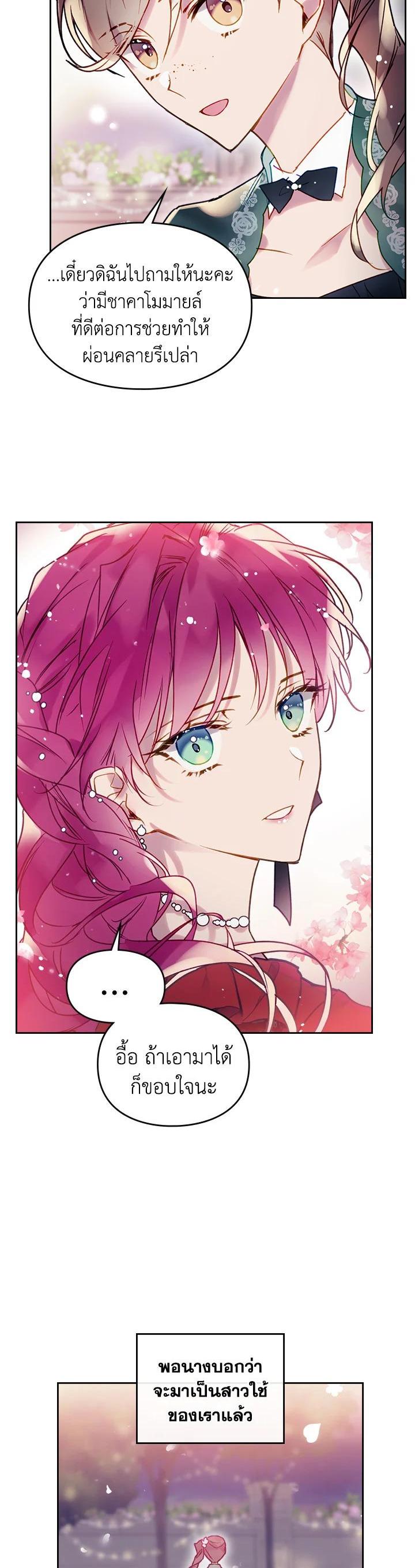 Manga-lc-com อ่านมังงะ อ่านการ์ตูน ออนไลน์ ฟรี Death Is The Only Ending For The Villainess ตอนที่ 1 2 3 4 5 6 7 8 9 10 11 12 13 14 ฟรี ไม่มีโฆษณา Manga-lc - อ่าน มังงะ อ่าน การ์ตูน ออนไลน์ อ่านมังงะ ฟรี