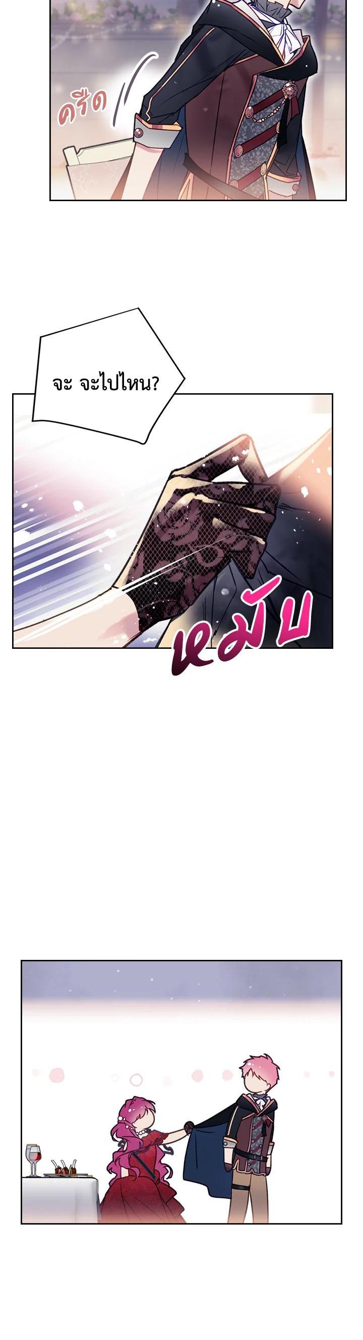 Manga-lc-com อ่านมังงะ อ่านการ์ตูน ออนไลน์ ฟรี Death Is The Only Ending For The Villainess ตอนที่ 1 2 3 4 5 6 7 8 9 10 11 12 13 14 ฟรี ไม่มีโฆษณา Manga-lc - อ่าน มังงะ อ่าน การ์ตูน ออนไลน์ อ่านมังงะ ฟรี