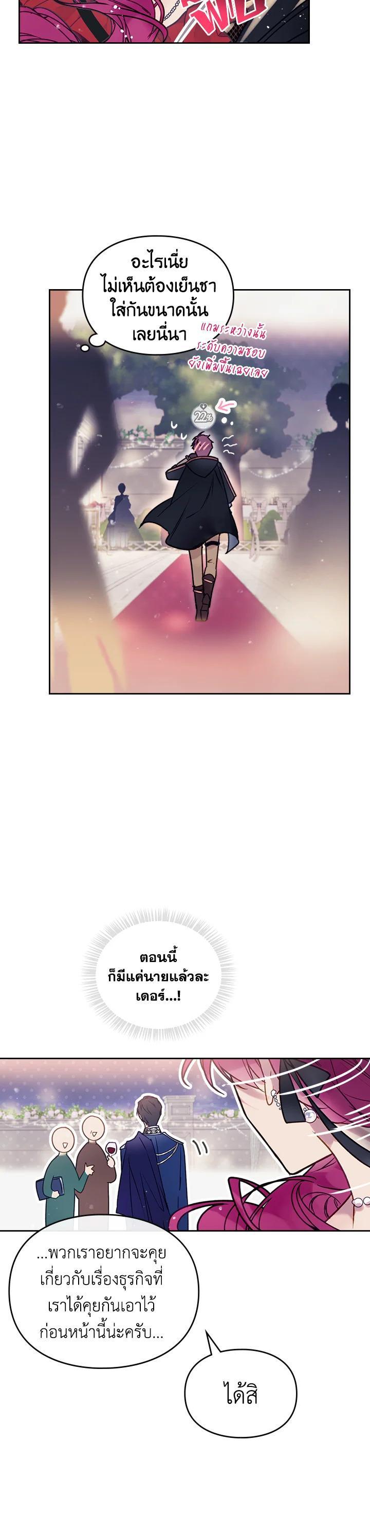 Manga-lc-com อ่านมังงะ อ่านการ์ตูน ออนไลน์ ฟรี Death Is The Only Ending For The Villainess ตอนที่ 1 2 3 4 5 6 7 8 9 10 11 12 13 14 ฟรี ไม่มีโฆษณา Manga-lc - อ่าน มังงะ อ่าน การ์ตูน ออนไลน์ อ่านมังงะ ฟรี