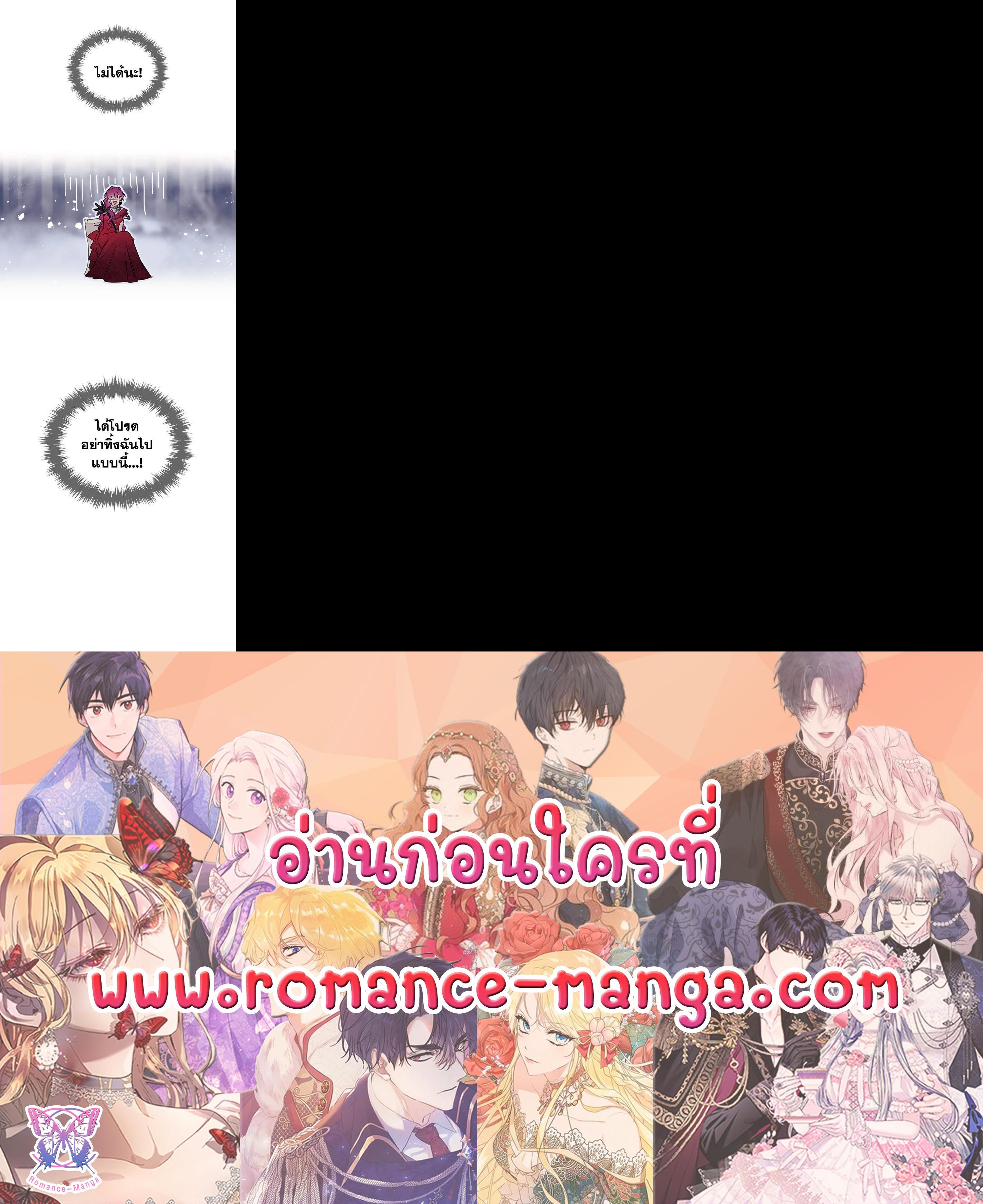 Manga-lc-com อ่านมังงะ อ่านการ์ตูน ออนไลน์ ฟรี Death Is The Only Ending For The Villainess ตอนที่ 1 2 3 4 5 6 7 8 9 10 11 12 13 14 ฟรี ไม่มีโฆษณา Manga-lc - อ่าน มังงะ อ่าน การ์ตูน ออนไลน์ อ่านมังงะ ฟรี