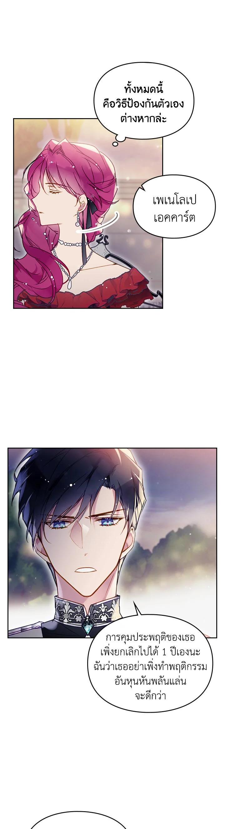 Manga-lc-com อ่านมังงะ อ่านการ์ตูน ออนไลน์ ฟรี Death Is The Only Ending For The Villainess ตอนที่ 1 2 3 4 5 6 7 8 9 10 11 12 13 14 ฟรี ไม่มีโฆษณา Manga-lc - อ่าน มังงะ อ่าน การ์ตูน ออนไลน์ อ่านมังงะ ฟรี