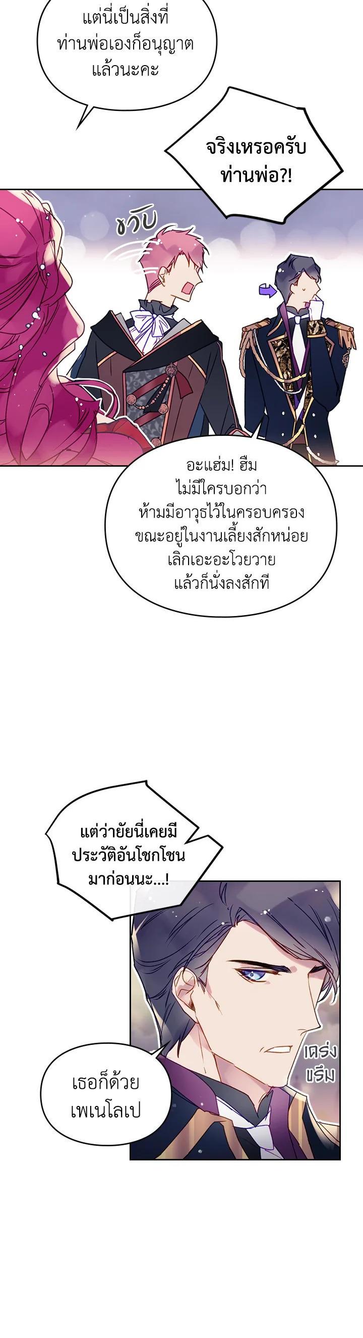 Manga-lc-com อ่านมังงะ อ่านการ์ตูน ออนไลน์ ฟรี Death Is The Only Ending For The Villainess ตอนที่ 1 2 3 4 5 6 7 8 9 10 11 12 13 14 ฟรี ไม่มีโฆษณา Manga-lc - อ่าน มังงะ อ่าน การ์ตูน ออนไลน์ อ่านมังงะ ฟรี