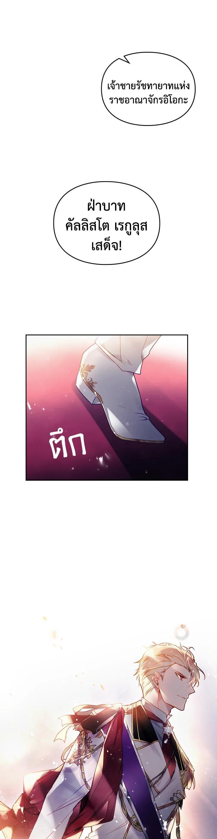 Manga-lc-com อ่านมังงะ อ่านการ์ตูน ออนไลน์ ฟรี Death Is The Only Ending For The Villainess ตอนที่ 1 2 3 4 5 6 7 8 9 10 11 12 13 14 ฟรี ไม่มีโฆษณา Manga-lc - อ่าน มังงะ อ่าน การ์ตูน ออนไลน์ อ่านมังงะ ฟรี