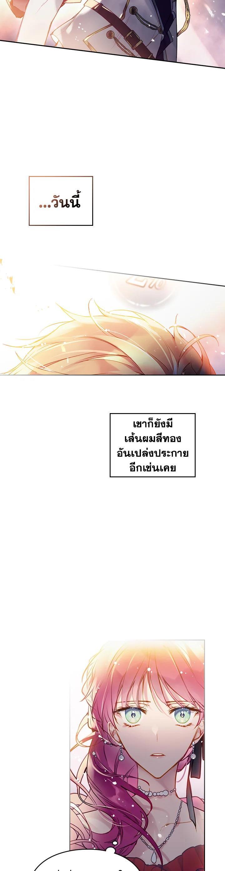 Manga-lc-com อ่านมังงะ อ่านการ์ตูน ออนไลน์ ฟรี Death Is The Only Ending For The Villainess ตอนที่ 1 2 3 4 5 6 7 8 9 10 11 12 13 14 ฟรี ไม่มีโฆษณา Manga-lc - อ่าน มังงะ อ่าน การ์ตูน ออนไลน์ อ่านมังงะ ฟรี