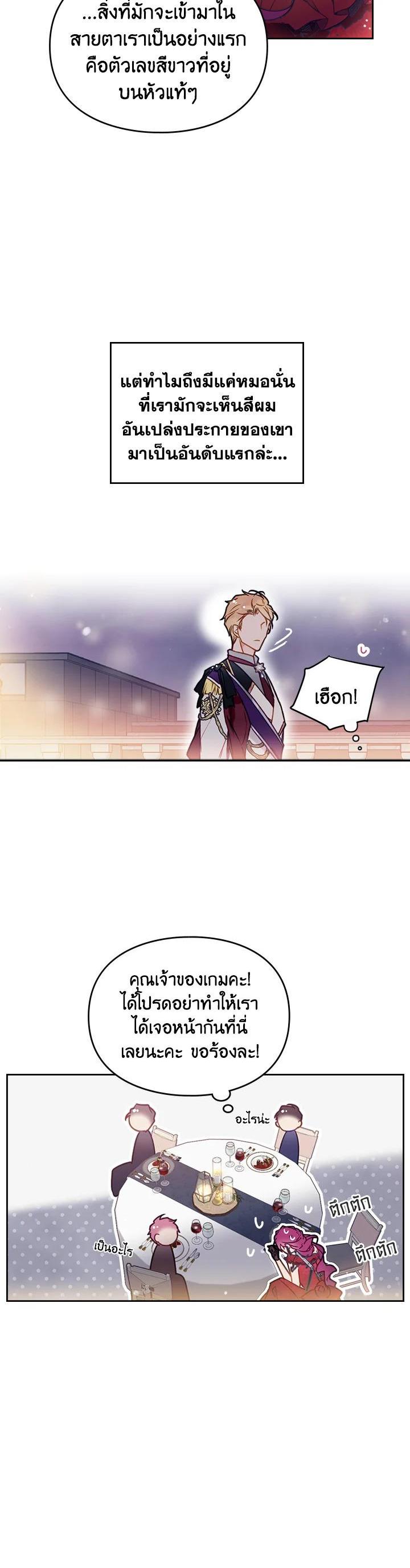 Manga-lc-com อ่านมังงะ อ่านการ์ตูน ออนไลน์ ฟรี Death Is The Only Ending For The Villainess ตอนที่ 1 2 3 4 5 6 7 8 9 10 11 12 13 14 ฟรี ไม่มีโฆษณา Manga-lc - อ่าน มังงะ อ่าน การ์ตูน ออนไลน์ อ่านมังงะ ฟรี