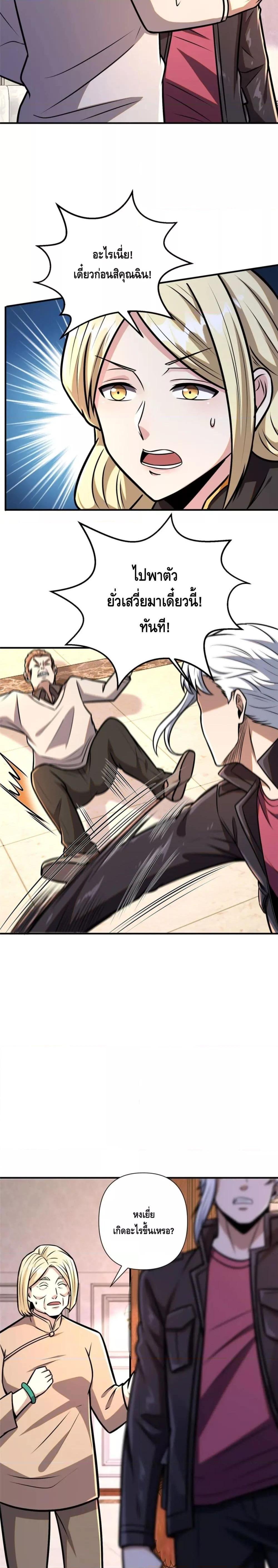 Manga-lc-com อ่านมังงะ อ่านการ์ตูน ออนไลน์ ฟรี The Best Medical god in the city ตอนที่ 1 2 3 4 5 6 7 8 9 10 11 12 13 14 ฟรี ไม่มีโฆษณา Manga-lc - อ่าน มังงะ อ่าน การ์ตูน ออนไลน์ อ่านมังงะ ฟรี