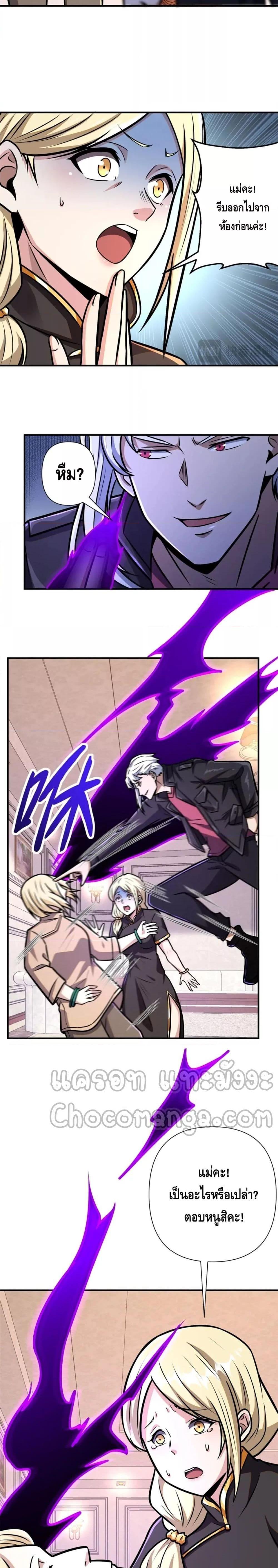 Manga-lc-com อ่านมังงะ อ่านการ์ตูน ออนไลน์ ฟรี The Best Medical god in the city ตอนที่ 1 2 3 4 5 6 7 8 9 10 11 12 13 14 ฟรี ไม่มีโฆษณา Manga-lc - อ่าน มังงะ อ่าน การ์ตูน ออนไลน์ อ่านมังงะ ฟรี