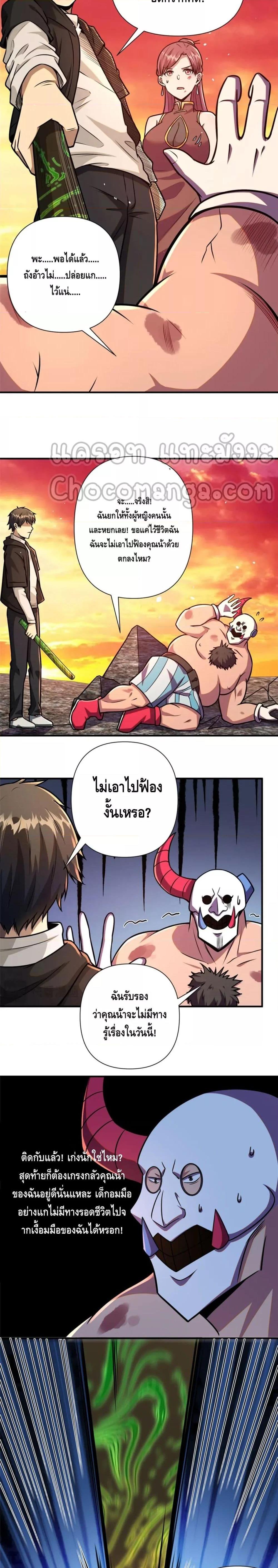 Manga-lc-com อ่านมังงะ อ่านการ์ตูน ออนไลน์ ฟรี The Best Medical god in the city ตอนที่ 1 2 3 4 5 6 7 8 9 10 11 12 13 14 ฟรี ไม่มีโฆษณา Manga-lc - อ่าน มังงะ อ่าน การ์ตูน ออนไลน์ อ่านมังงะ ฟรี