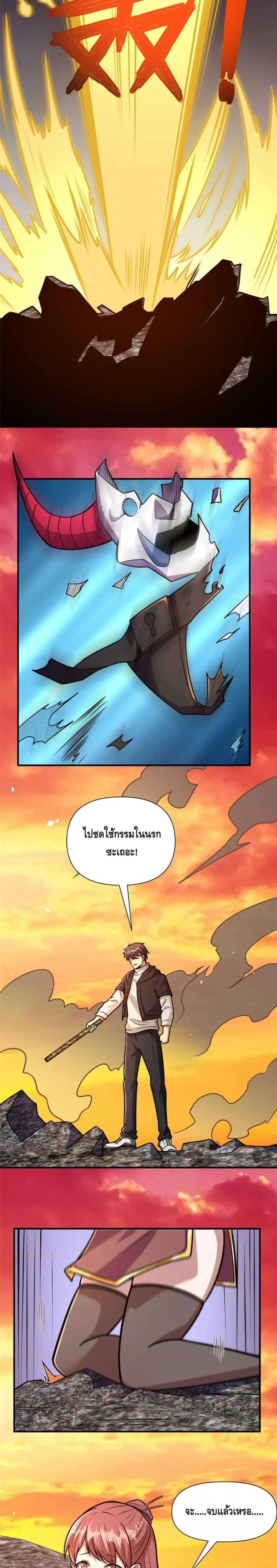 Manga-lc-com อ่านมังงะ อ่านการ์ตูน ออนไลน์ ฟรี The Best Medical god in the city ตอนที่ 1 2 3 4 5 6 7 8 9 10 11 12 13 14 ฟรี ไม่มีโฆษณา Manga-lc - อ่าน มังงะ อ่าน การ์ตูน ออนไลน์ อ่านมังงะ ฟรี