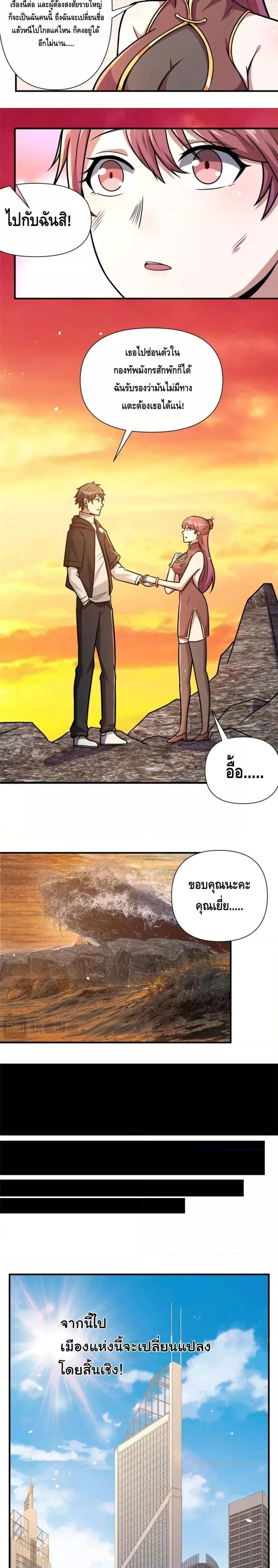 Manga-lc-com อ่านมังงะ อ่านการ์ตูน ออนไลน์ ฟรี The Best Medical god in the city ตอนที่ 1 2 3 4 5 6 7 8 9 10 11 12 13 14 ฟรี ไม่มีโฆษณา Manga-lc - อ่าน มังงะ อ่าน การ์ตูน ออนไลน์ อ่านมังงะ ฟรี