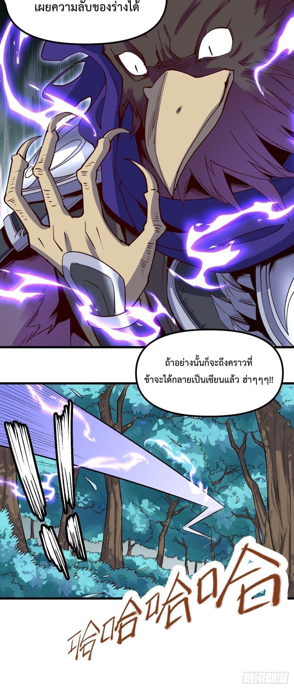 Manga-lc-com อ่านมังงะ อ่านการ์ตูน ออนไลน์ ฟรี ItTurnsOutTh ตอนที่ 1 2 3 4 5 6 7 8 9 10 11 12 13 14 ฟรี ไม่มีโฆษณา Manga-lc - อ่าน มังงะ อ่าน การ์ตูน ออนไลน์ อ่านมังงะ ฟรี