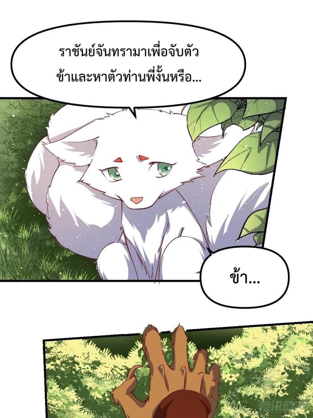 Manga-lc-com อ่านมังงะ อ่านการ์ตูน ออนไลน์ ฟรี ItTurnsOutTh ตอนที่ 1 2 3 4 5 6 7 8 9 10 11 12 13 14 ฟรี ไม่มีโฆษณา Manga-lc - อ่าน มังงะ อ่าน การ์ตูน ออนไลน์ อ่านมังงะ ฟรี