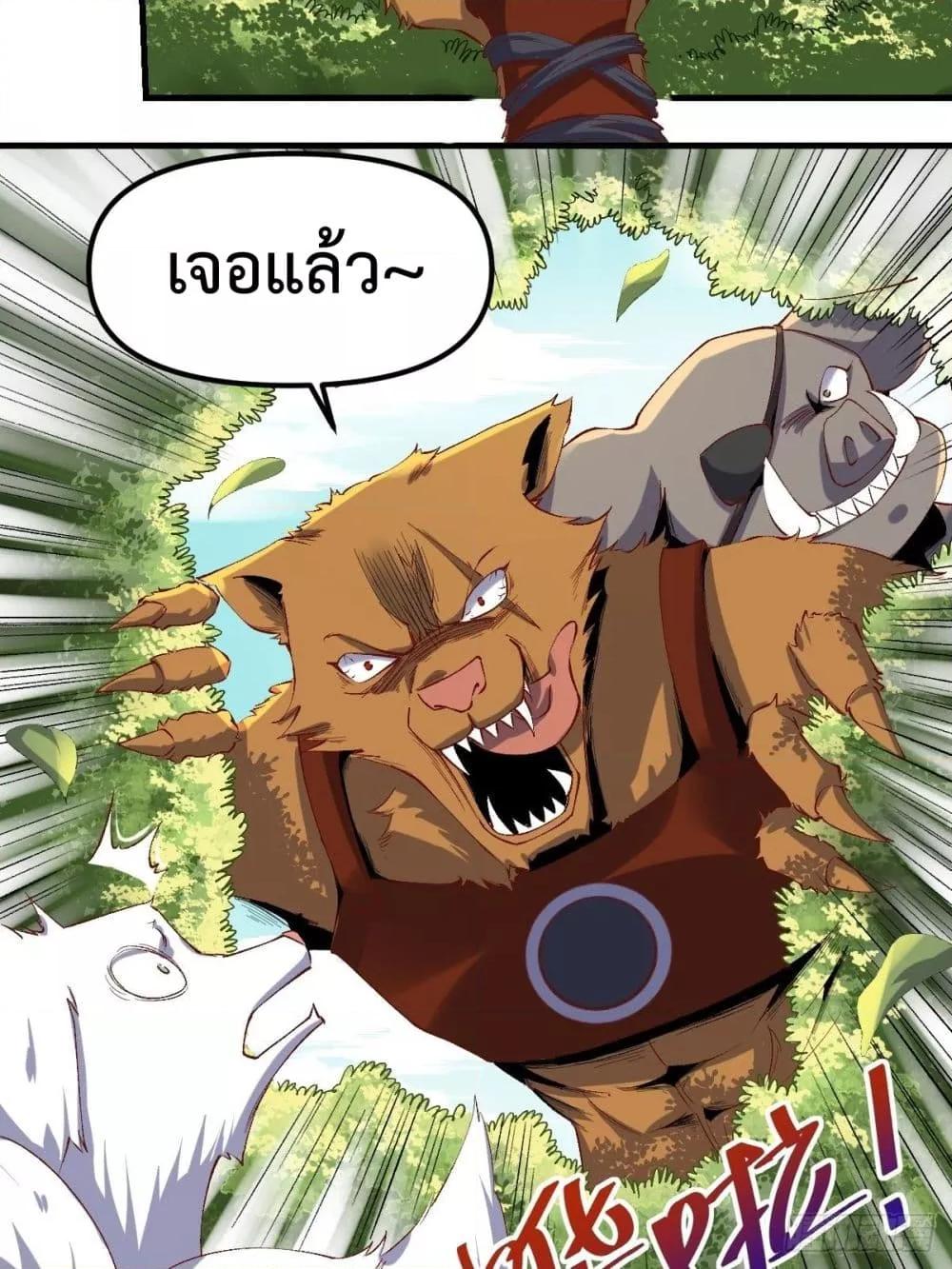 Manga-lc-com อ่านมังงะ อ่านการ์ตูน ออนไลน์ ฟรี ItTurnsOutTh ตอนที่ 1 2 3 4 5 6 7 8 9 10 11 12 13 14 ฟรี ไม่มีโฆษณา Manga-lc - อ่าน มังงะ อ่าน การ์ตูน ออนไลน์ อ่านมังงะ ฟรี